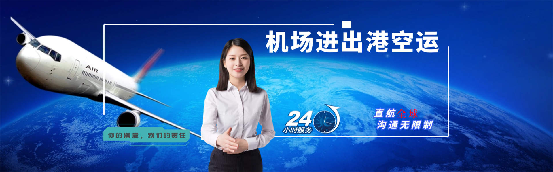 自贡到葡萄牙物流公司-自贡至葡萄牙物流专线-自贡空运到葡萄牙-优时通物流有限公司